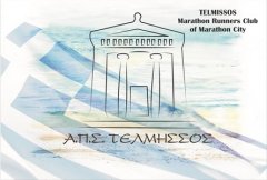 Logo_Telmissos.jpg